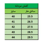 نیم بوت مردانه بندی مدل شیک گام رنگ مشکی | سایزبندی 40  تا 44 - Image 7